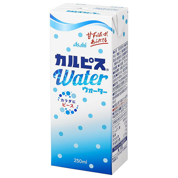 アサヒ飲料 カルピスウォーター 250ml紙パック×24本入×(2ケース)| 送料無料 乳性飲料 清涼飲料水 紙パック