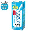 【チルド(冷蔵)商品】グリコ乳業 カルシウムの多いミルク 200ml紙パック×24本入| 送料無料 チルド商品 乳性 乳飲料 紙パック