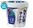 【チルド(冷蔵)商品】フジッコ カスピ海ヨーグルト プレーン 400g×6箱入×(2ケース)| 送料無料 お菓子 おやつ デザート ヨーグルト カスピ海