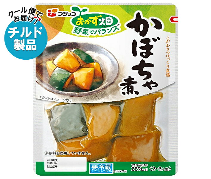 【チルド(冷蔵)商品】フジッコ おかず畑 かぼちゃ煮 165g×10袋入×(2ケース)｜ 送料無料 チルド 一般食品 惣菜 カボチャ かぼちゃ 南京
