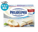 【チルド(冷蔵)商品】森永乳業 フィラデルフィア クリームチーズ 200g×12個入×(2ケース)| 送料無料 チルド商品 チーズ 乳製品