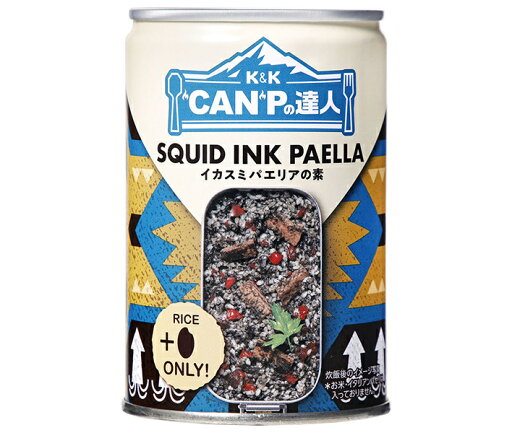 【送料無料・メーカー/問屋直送品・代引不可】国分 K&K CANPの達人 イカスミパエリアの素 270g×12個入×(2ケース)| おつまみ 缶詰 【送料無料・メーカー/問屋直送品・代引不可】国分 K&K CANPの達人 イカスミパエリアの素 270g×12個入×(2ケース)| おつまみ 缶詰