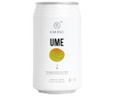 KIMINO DRINKS うめスパークリングウォーター 350ml缶×24本入×(2ケース)| 送料無料 スパークリング ジュース フルーツ 果物
