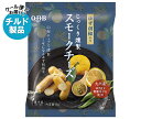 【チルド(冷蔵)商品】QBB じっくり燻製 スモークチーズ ゆず胡椒入り 46g×20個入×(2ケース)| 送料無料 チーズ ちーず