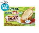 【チルド(冷蔵)商品】明治 オフスタイル 脂肪分70%オフ【機能性表示食品】 140g×12箱入| 送料無料 チルド商品 マーガリン 乳製品 機能性表示食品 m...