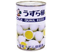 天狗缶詰 うずら卵 水煮 国産 JAS 7号缶 150g缶×24個入×(2ケース)| 送料無料 缶詰 ウズラの卵 卵 長期保存