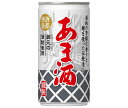 宝積飲料 あま酒 190g缶×30本入| 送料無料 甘酒 米麹 ノンアルコール