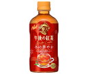 キリン 【HOT用】午後の紅茶 ストレートティー 400mlペットボトル×24本入×(2ケース)| 送料無料 紅茶 ストレートティー HOT用 PET