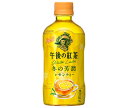 キリン 【HOT用】午後の紅茶 レモンティー 400mlペットボトル×24本入×(2ケース)| 送料無料 紅茶 レモンティー HOT用 PET