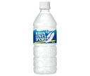 キリン LOVES SPORTS(ラブズスポーツ) 555mlペットボトル×24本入×(2ケース)| 送料無料 清涼飲料水 スポーツドリンク
