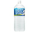 キリン LOVES SPORTS(ラブズスポーツ) 2Lペットボトル×6本入×(2ケース)| 送料無料 清涼飲料水 スポーツドリンク