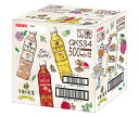 キリン 午後の紅茶 バラエティーセット 500mlペットボトル×12(3種×4)本入| 送料無料 紅茶 レモンティー ミルクティー ストレートティー