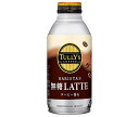 伊藤園 タリーズコーヒー バリスタズ 無糖ラテ 370mlボトル缶×24本入| 送料無料 珈琲 コーヒー ボトル缶 無糖