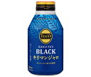 伊藤園 タリーズコーヒー ブラック キリマンジャロ 285mlボトル缶×24本入| 送料無料 無糖 ボトル缶 珈琲 コーヒー