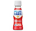 アサヒ飲料 PLUSカルピス 免疫サポート 100mlペットボトル×30本入×(2ケース)| 送料無料 CALPIS 乳酸菌 乳性