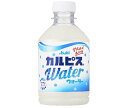 アサヒ飲料 カルピスウォーター 280mlペットボトル×24本入×(2ケース)| 送料無料 calpis 乳性 乳酸菌飲料 PET 乳酸菌 健康