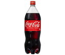 コカコーラ コカ・コーラ 1.5Lペットボトル×6本入×(2ケース)| 送料無料 炭酸 コーラ 炭酸飲料 1500ml