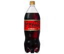 コカコーラ コカ・コーラ ゼロカフェイン 1.5Lペットボトル×6本入×(2ケース)| 送料無料 コーラ ゼロ 炭酸 コカコーラ