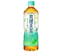 コカコーラ 爽健美茶 600mlペットボトル×24本入| 送料無料 お茶 PET 爽健美茶 カフェインレス
