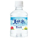 サントリー 天然水 280mlペットボトル×24本入×(2ケース)| 送料無料 ミネラルウォーター 国内名水 軟水