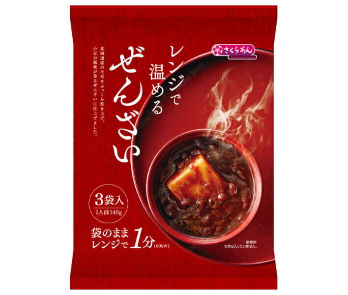 谷尾食糧工業 レンジで温めるぜんざい3人前 (140g×3袋)×12袋入| 送料無料 お菓子 和菓子 ぜんざい レンジ