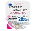 ウーケ 北アルプスの天然水仕立て ふんわりごはん 国内産100% (200g×5P)×8袋入| 送料無料 ごはん(レトルト) レトルトご飯 パックご飯 ごはん