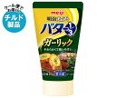 【チルド(冷蔵)商品】明治 チューブでバター1/3 ガーリック 80g×12本入| 送料無料 バター ガーリックオイル ガーリックバター