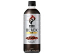キリン FIRE(ファイア) ワンデイ ブラック 600mlペットボトル×24本入×(2ケース)| 送料無料 珈琲 コーヒー ブラック 無糖(4)
