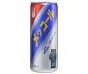五星コーポレーション IJC メッコール 250ml缶×30本入×(2ケース)| 送料無料 炭酸飲料 炭酸 ジュース