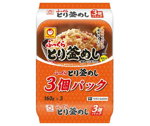 東洋水産 ふっくら とり釜めし 3個パック (160g×3個)×8個入| 送料無料 レトルト ご飯 パック ごはんパック 釜めし 釜飯 東洋水産 ふっくら とり釜めし 3個パック (160g×3個)×8個入| 送料無料 レトルト ご飯 パック ごはんパック 釜めし 釜飯