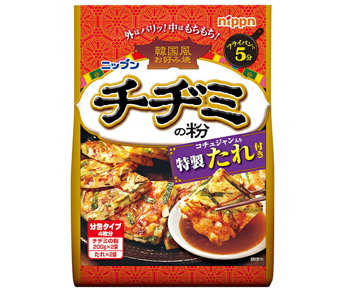 日本製粉 オーマイ チヂミの粉 510g×12袋入| 送料無料 チヂミの粉 袋 粉 一般食品 ミックス粉 特製たれつき