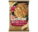日清フーズ 超もち生パスタ 濃厚海老トマトクリーム 1食×14袋入 冷凍商品| 送料無料 冷凍食品 パスタ トマトクリーム