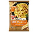 日清フーズ 超もち生パスタ 濃厚カルボナーラ 1食×14袋入 冷凍商品| 送料無料 冷凍食品 パスタ カルボナーラ