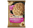 日清フーズ 超もち生パスタ 濃厚明太子クリーム 1食×14袋入 冷凍商品| 送料無料 冷凍食品 パスタ 明太子 クリームソース