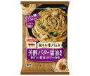 日清フーズ 超もち生パスタ 芳醇バター醤油 1食×14袋入 冷凍商品| 送料無料 冷凍食品 パスタ バターしょうゆ
