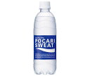 大塚製薬 ポカリスエット 500mlペットボトル×24本入| 送料無料 スポーツ 熱中症対策 PET