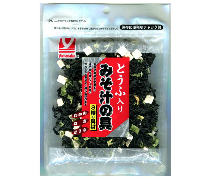 ヤマナカフーズ とうふ入り みそ汁の具 30g×10袋入| 送料無料 乾物 わかめ ねぎ とうふ 惣菜 具材