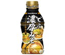 マルコメ 液みそ ど・みそ監修 濃厚みそ 430g×10本入| 送料無料 調味料 味噌 液体味噌 濃厚