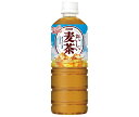 ダイドー おいしい麦茶 600mlペットボトル×24本入| 送料無料 清涼飲料水 お茶飲料 むぎ茶 ミネラル