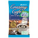 メロディアン クリーミーカフェ カロリー40%オフ (4.5ml×40個)×20袋入×(2ケース)| 送料無料 乳製品