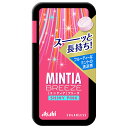 アサヒグループ食品 ミンティア ブリーズ シャイニーピンク 30粒×8個入| 送料無料 お菓子 タブレット MINTIA