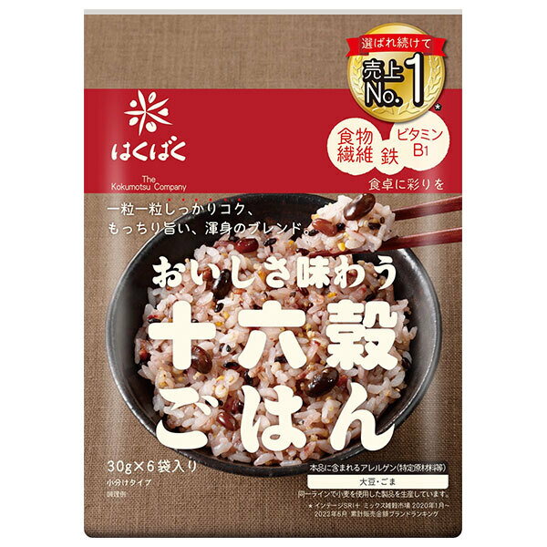はくばく おいしさ味わう 十六穀ごはん (30g×6袋)×6袋入| 送料無料 雑穀米 ご飯 ごはん 十六穀米 穀物 米 栄養 炊飯用