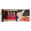 はくばく もち麦パスタ 丸麺タイプ 300g×10袋入×(2ケース)| 送料無料 一般食品 乾麺 パスタ もち麦