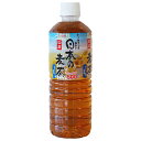 えひめ飲料 POM(ポン) 日本の麦茶 600mlペットボトル×24本入×(2ケース)| 送料無料 麦茶 むぎ茶 お茶 茶