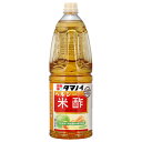 タマノイ酢 ヘルシー米酢 1.8Lペットボトル×6本入×(2ケース)| 送料無料 調味料 PET 米酢