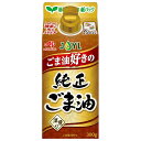 J-オイルミルズ AJINOMOTO ごま油好きの純正ごま油 300g×6本入| 送料無料 味の素 ゴマ油 油 調理油 ごま油