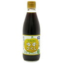 旭フレッシュ 土佐山村のゆずづくし 360ml瓶×10本入| 送料無料 一般食品 調味料 ぽん酢 ポン酢 瓶