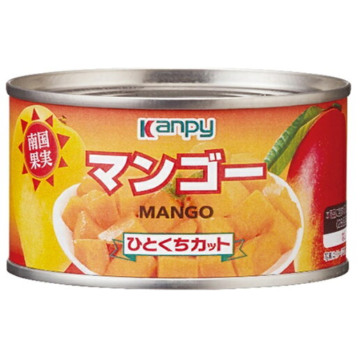 カンピー マンゴー ひとくちカット 225g缶×24個入×(2ケース)| 送料無料 缶詰 かんづめ フルーツ 果実 くだもの カンピー マンゴー ひとくちカット 225g缶×24個入×(2ケース)| 送料無料 缶詰 かんづめ フルーツ 果実 くだもの