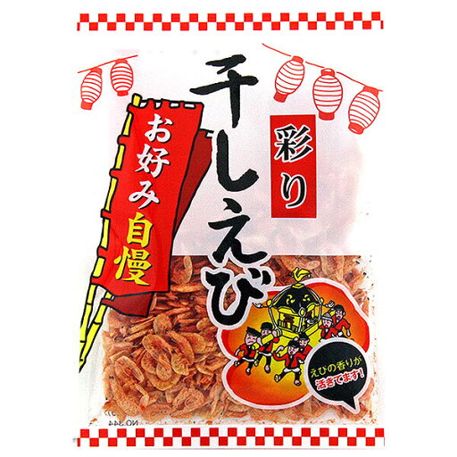 旭フレッシュ お好み自慢 干しえび 13g×10袋入×(2ケース)| 送料無料 乾物 エビ 干し海老 旭フレッシュ お好み自慢 干しえび 13g×10袋入×(2ケース)| 送料無料 乾物 エビ 干し海老