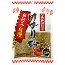 旭フレッシュ お好み自慢 国産けずり粉 48g×10袋入×(2ケース)| 送料無料 削り節 粉末タイプ 国産